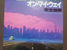 ANZEN CHITAI-I'LL BE ON MY WAY 7DS0019 JAPAN ORIGINAL ISSUE 7