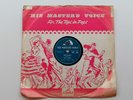 ELVIS PRESLEY  UK  1956  H.M.V. 78  HOUND DOG    DONT BE CRUEL    H.M.V. POP 249