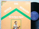 The Dutch Benglos – So So Kyen Kyen - GHANA Afro Funk Highlife LP / Glovic