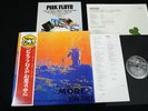 PINK FLOYD - MORE - JAPAN VINYL LP OBI SIJP 13