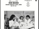 Iron Maiden Nakano Sunplaza (Tokyo, Japan, May 24th 1981) (Vinyl) (UK IMPORT)