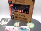 Venom ‎– Eine Kleine Nachtmusik Japan LP OBI VINYL Vap ‎– 35178-9-35 w/Sticker