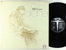 Bill Evans - Alone LP - Verve - V6-8792 VG++