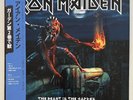 Iron Maiden The Beast In The Garden Vol. 2 2016 New York Live Concert LP