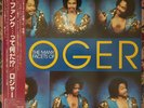 LP Roger Troutman The Many Facets Of Roger OBI AND INSERT INCLUDED. JAPAN
