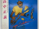 Masayoshi Takanaka Super Selection II Japan LP Record Jazz Funk Fusion Used