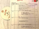 3/29/88 RICK DEES AMERICAN MUSIC MACHINE, 1 HR, LIVE REQUESTS & DEDICATIONS