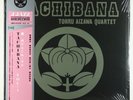 Tohru Aizawa Quartet - Tachibana Vol. 1 LP - Tachibana Japan SEALED