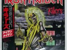 IRON MAIDEN KILLERS EMI EMS91016 Japan INSERT POSTER VINYL LP