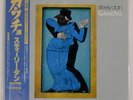 STEELY DAN GAUCHO MCA VIM6243 Japan OBI INSERT VINYL LP
