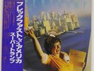 SUPERTRAMP BREAKFAST IN AMERICA A&M AMP6034 Japan OBI INSERT VINYL LP