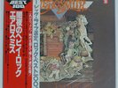 AEROSMITH TOYS IN THE ATTIC CBS/SONY 25AP1213 Japan OBI INSERT VINYL LP