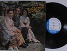 HORACE SILVER QUINTET The Tokyo Blues BLUE NOTE LP mono NY van gelder ear f