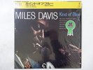 Miles Davis Kind Of Blue CBS/Sony 23AP 2556 Japan Shrink VINYL LP OBI