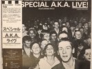 THE SPECIAL A.K.A.FEATURING RICO - TOO MUCH TOO YOUNG 1980 JAPAN VINYL - VG+/VG+
