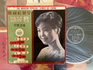 [MusicWall] Teresa Teng (鄧麗君) 鄧麗君之歌第一集 鳳陽花鼓 LP Y5