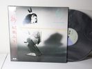 Miki Matsubara -  (Aya), 1982 LP w/OBI,  See･Saw/Canyon ‎– C28A0256