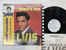 ELVIS PRESLEY IT HAPPENED AT THE WORLD'S FAIR Japan LP [69922ER]