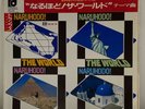 The Trammps Disco Theme - Stop and Think - Japan Vinyl 7