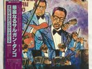 LP Horacio Salgán Y Su Orquesta Típica El Vistoso Salgan Tango JAPAN Philips