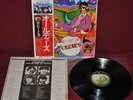 THE BEATLES - A COLLECTION OF OLDIES - APPLE EAS-80557 1976 - LP JAPAN OBI NM