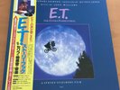 OST E.T. JAPAN BOX OBI VIM-1 POSTER MICHAEL JACKSON QUINCY JONES