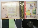 Elton John Goodbye Yellow Brick Road Japan LP [70943ER]