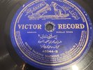 ARABIC 78 RPM Record Middle East Eastern Arabian FEMALE Song Victor 45044 Folk