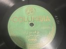 ARABIC INSTRUMENTAL TRIO 78 RPM Columbia Record Middle East Arabian Syrian Folk
