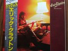 ERIC CLAPTON - Backless 1978 RARE JAPAN IMPORT Vinyl LP Record RSO MWF 1056