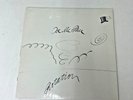 (H) HR138 - Joe McPhee Rotation Vintage 1977 Jazz Record Vinyl