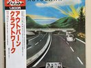 KRAFTWERK (VINYL RECORD LP 1979) AUTOBAHN, BT-8103, EXCELLENT WITH OBI