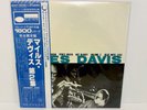 Miles Davis – Volume 2 JAPAN LP w/ obi Blue Note King