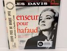 Miles Davis - Ascenseur Pour L'Échafaud FRENCH SAM 10” REISSUE LP w/ obi