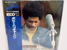 Bobby Hutcherson – Inner Glow JAPAN LP w/ obi Blue Note King