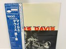 Miles Davis – Volume 1 JAPAN LP w/ obi Blue Note King