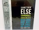 Cannonball Adderley – Somethin' Else JAPAN LP w/ obi Blue Note King LTD SPECIAL