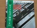 THE BEATLES NO. 1 I SAW HER STANDING THERE JAPAN 7 INCH OBI AP-4570