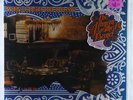 Allman Brothers - Win, Lose Or Draw LP - Capricorn SEALED