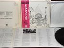PINK FLOYD - RELICS - ODEON OP-80261 1971 - JAPAN OBI NM LP 1ST EDITION