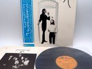 Fleetwood Mac ‎– Fleetwood Mac Japan LP OBI VINYL Reprise Records ‎– P-10074R