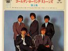 ROLLING STONES VOL.3 LONDON LS151 Japan INSERT VINYL 7