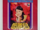 TERESA TENG �m����N LIFE LTLP3005 Singapore Singapore VINYL LP