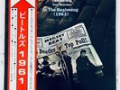 The Beatles - In The Beginning (1961) JAPAN LP 1973 OBI RARE AUDIOPHILE ROCK POP