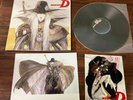 Vampire Hunter D Anime Original Soundtrack Vinyl LP Record Japan Epic F456MI