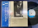 HERBIE HANCOCK TAKIN' OFF BLUE NOTE GXK 8021 OBI STEREO JAPAN VINYL LP
