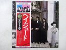 The Beatles Hey Jude Apple EAS-80570 Japan  VINYL LP OBI