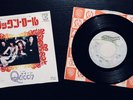 Queen Keep Yourself Alive Japan 7”