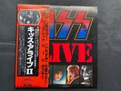 KISS Alive II 1977 Japanese double vinyl LP album OBI strip, lyrics and booklet