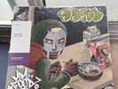 MF DOOM ‎MM..FOOD Vinyl Me Please VMP GREEN & WHITE Vinyl 2 LP Rhymesayers XMAS